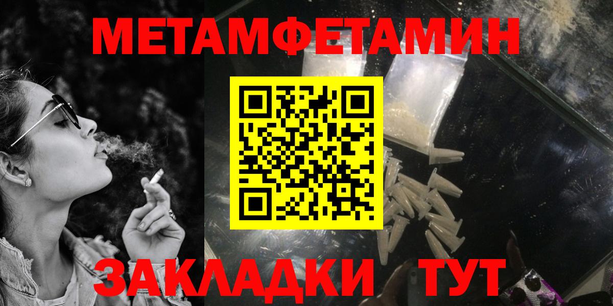 АМФЕТАМИН Розовый Железноводск