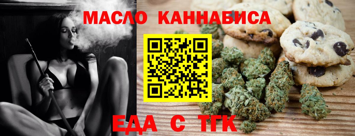 Гашиш  Железноводск  Меф МЯУ МЯУ   Вход с VPN  Вейп ТГК  Бошки Шишки  A-PVP СК   Cocaine 