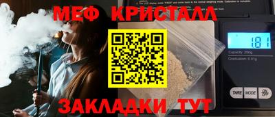 прущая мука Павлово