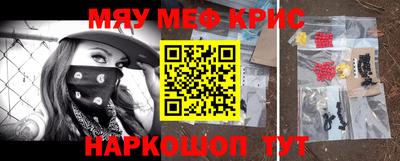 jwh Ногинск