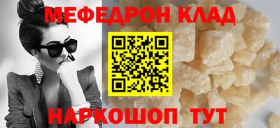 прущая мука Ноябрьск