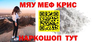 наркотики Отрадное