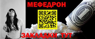 прущая мука Павлово