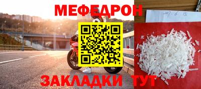 прущая мука Павлово