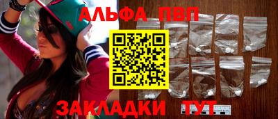 наркотики Отрадное