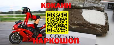 jwh Ногинск