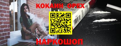 jwh Ногинск
