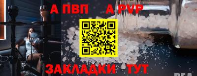 мескалин Отрадный