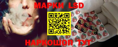 jwh Ногинск