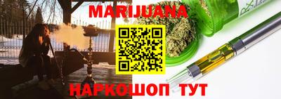 прущая мука Ноябрьск