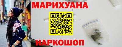 jwh Ногинск