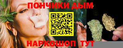 наркотики Отрадное