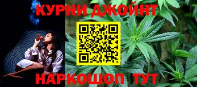 jwh Ногинск