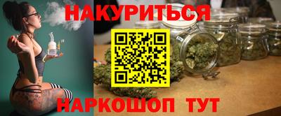 прущая мука Ноябрьск