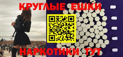прущая мука Павлово