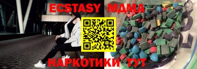 jwh Ногинск