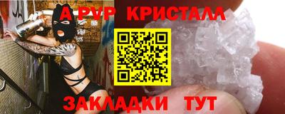 мескалин Отрадный