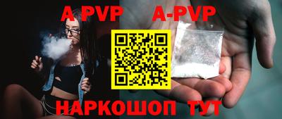 прущая мука Павлово