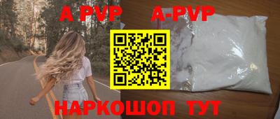 прущая мука Павлово
