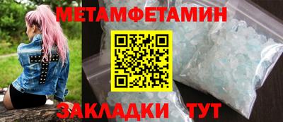 прущая мука Ноябрьск
