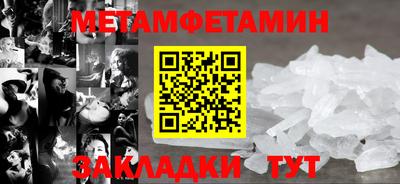 мескалин Отрадный