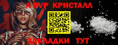 наркотики Отрадное