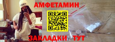 мефедрон мука Норильск