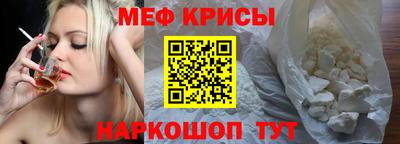 прущая мука Ноябрьск