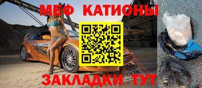прущая мука Ноябрьск