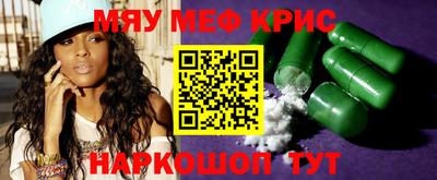 наркотики Отрадное