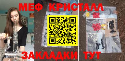прущая мука Павлово