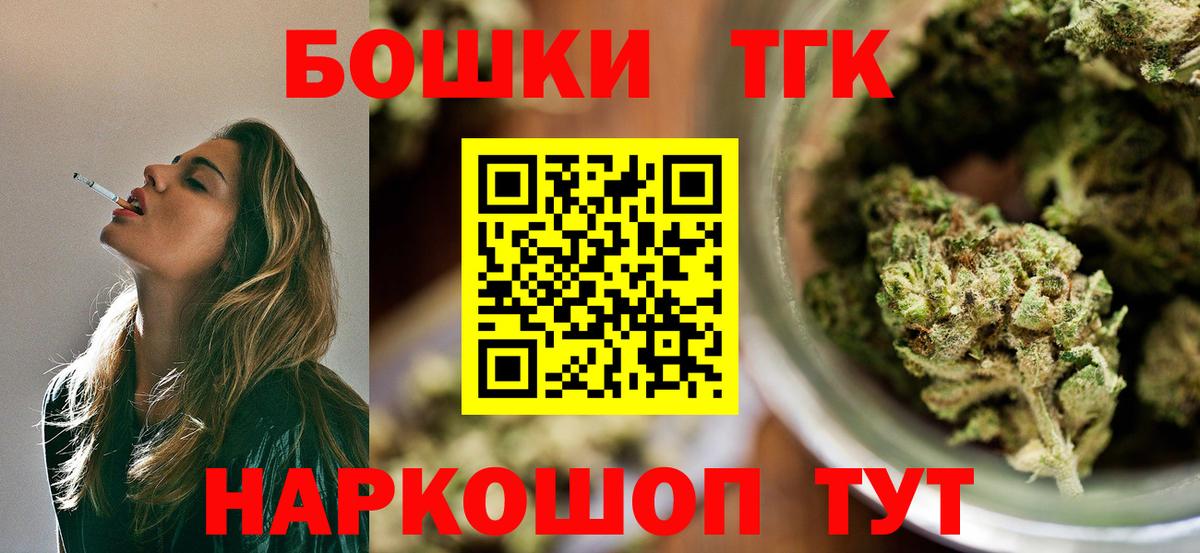 Канабис VHQ  Марихуана сатива  Каннабис Amnesia  Железноводск  Вход с VPN 