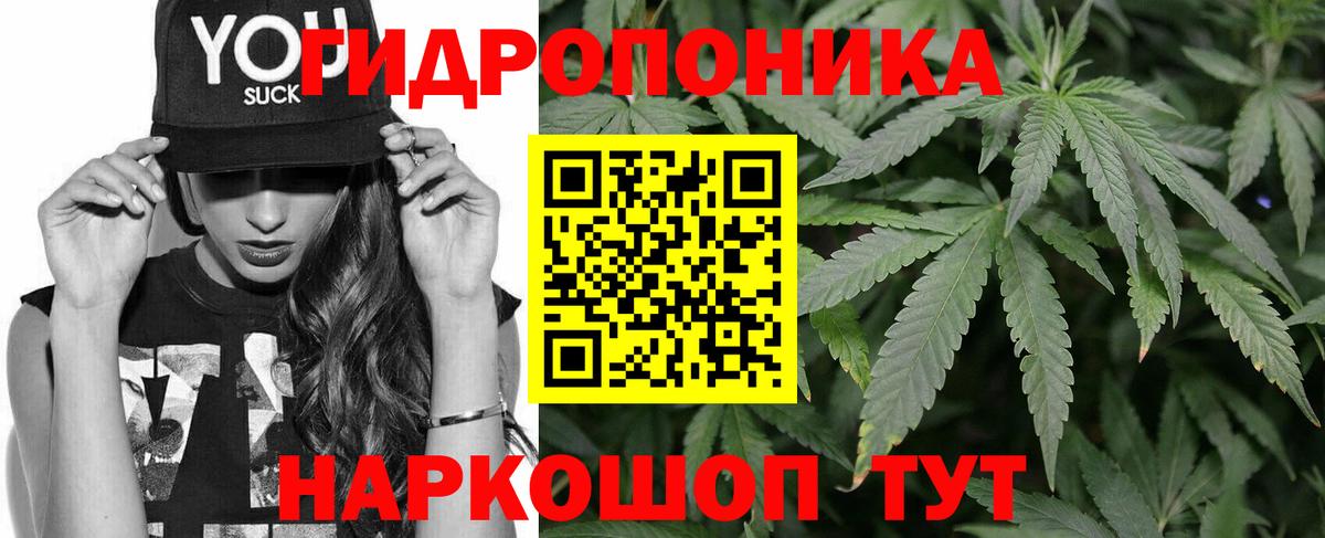 Канабис Amnesia Железноводск